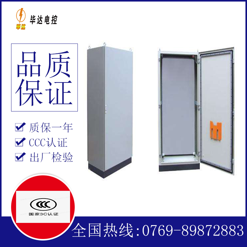 镇坪仿威图柜